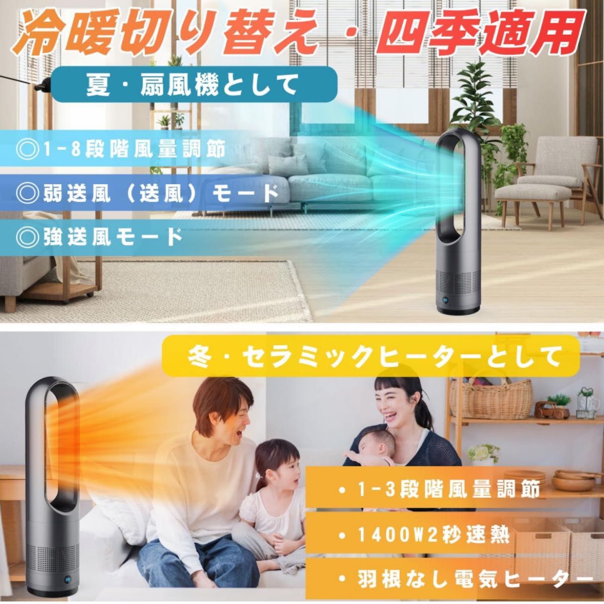 【セラミックファンヒーター】2秒速暖 リモコン付き 左右首振り 羽なし 省エネ