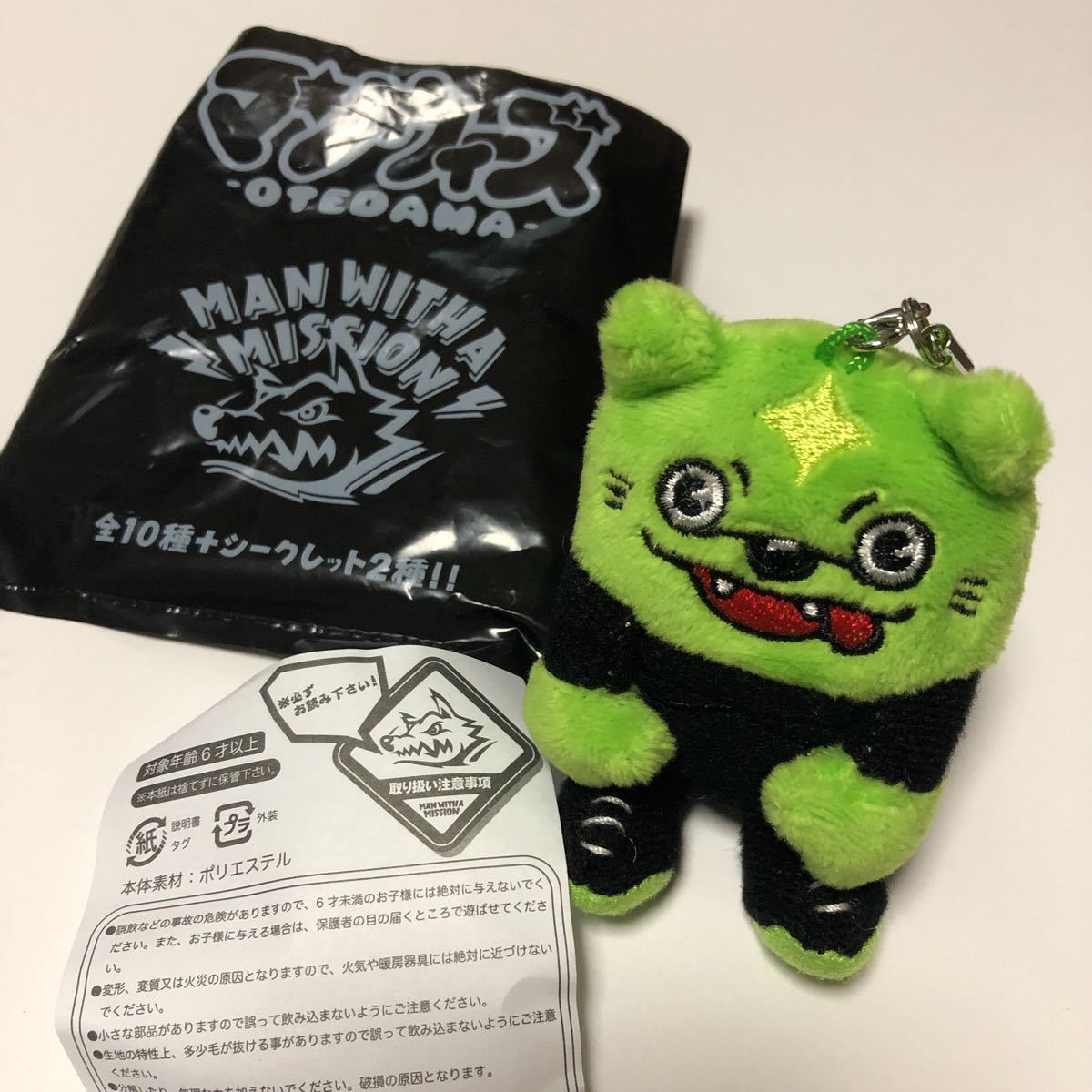 MAN WITH A MISSION マンウィズ MWAM おてだマンウィーズ DJ MAN WITH A MISSION マンウィズ MWAM おてだマンウィーズ DJ