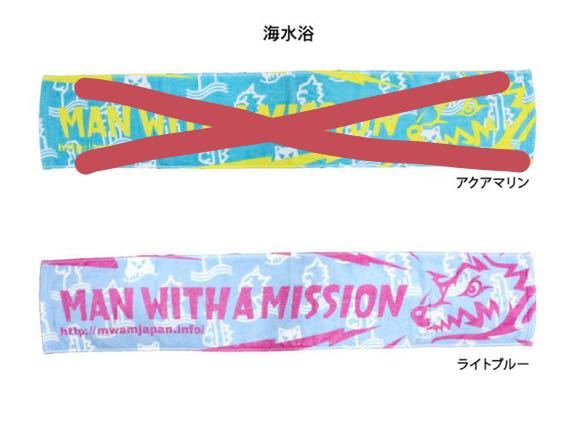 MAN WITH A MISSION マンウィズ MWAM マフラータオル 海水浴 MAN WITH A MISSION マンウィズ MWAM マフラータオル 海水浴