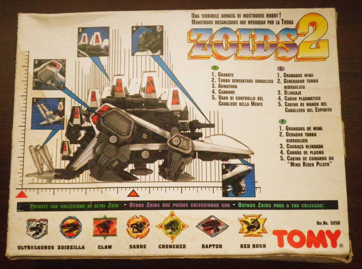 希少 レア 海外 ゾイド ZOIDS2 STEGO ゴルヘックス 未開封 未 希少 レア 海外 ゾイド ZOIDS2 STEGO ゴルヘックス 未開封 未