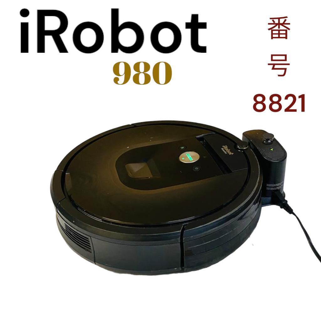 中古品 2016年製 iRobot アイロボット ルンバ 980本体のみ動作確認済み