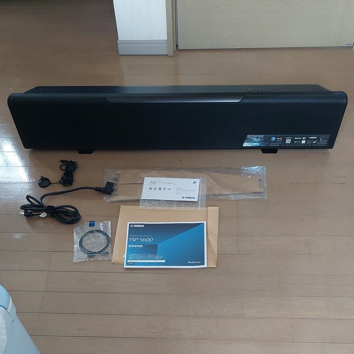 ヤマハ YSP-5600 サウンドプロジェクター|Yahoo!フリマ(旧 ヤマハ YSP-5600 サウンドプロジェクター|Yahoo!フリマ(旧