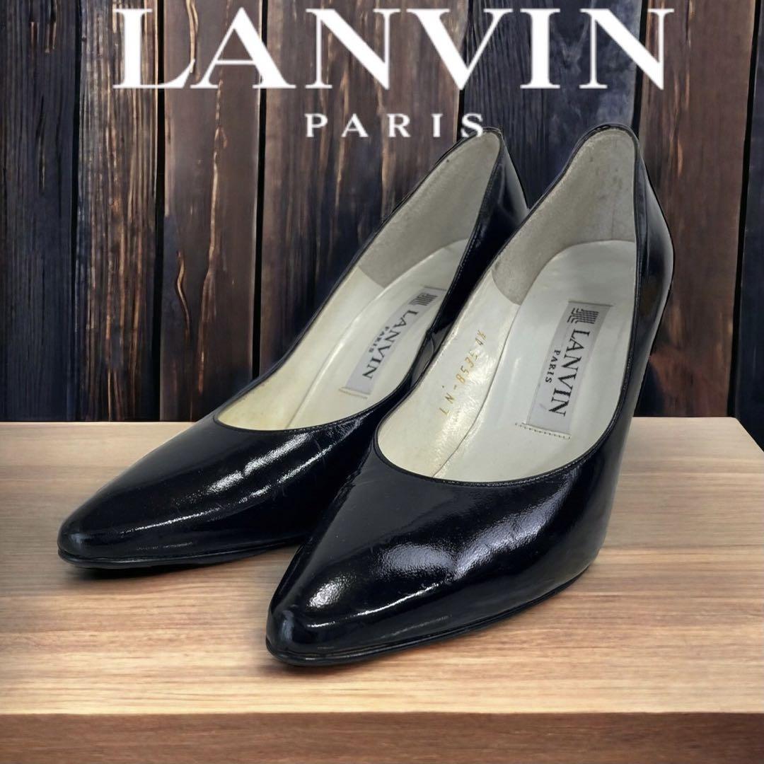 LANVIN ランバン　パンプス　ブラック　23.5〜24cm
