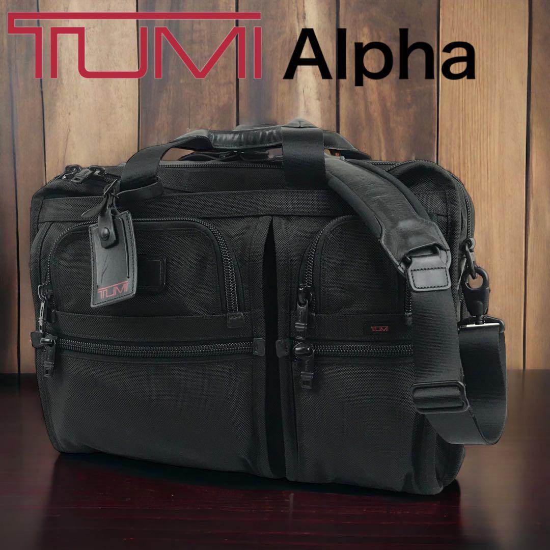 偉大な TUMI トゥミ Alpha 2層 ショルダー 2Way アルファ 26160DH