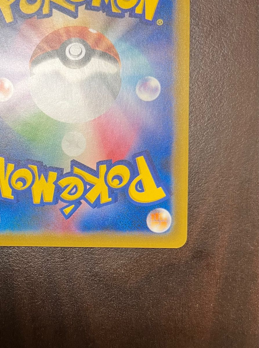 コイキング&ホエルオーGX SR ポケモンカード|Yahoo!フリマ(旧 コイキング&ホエルオーGX SR ポケモンカード|Yahoo!フリマ(旧