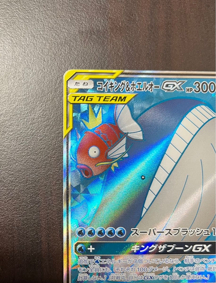 コイキング&ホエルオーGX SR ポケモンカード|Yahoo!フリマ(旧 コイキング&ホエルオーGX SR ポケモンカード|Yahoo!フリマ(旧