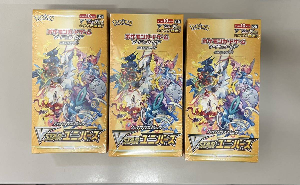 【再入荷!】 ポケモンカードゲーム ソード&シールド 拡張パック VSTARユニバース 3BOX パック、ボックス、特殊セット 【再入荷!】 ポケモンカードゲーム ソード&シールド 拡張パック VSTARユニバース 3BOX パック、ボックス、特殊セット