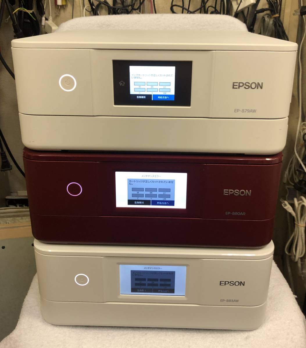 年末のプロモーション EPSON エプソン ジャンク品です。 動作未確認 3