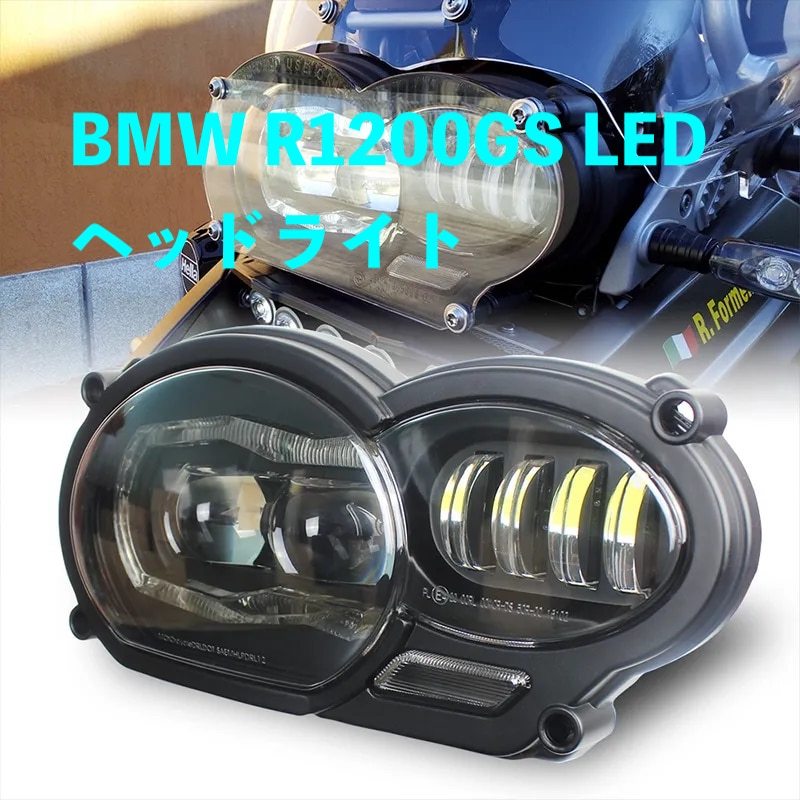 BMW 1200 gs 2008 2009 2010 2011 LED ヘッドライトプロジェクター バイク用品