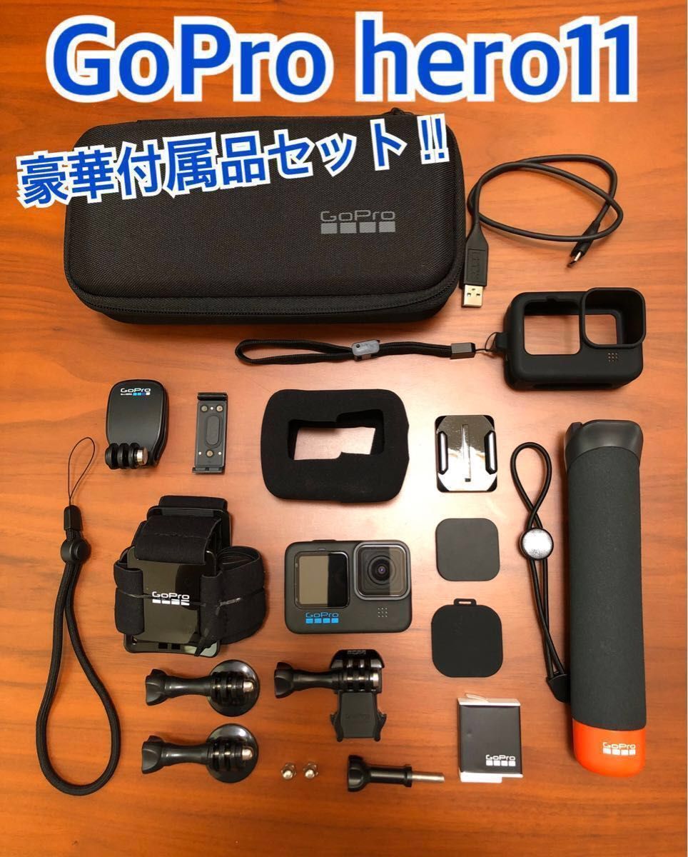 GoPro hero11 美品 ゴープロ ブラック その他付属品｜PayPayフリマ