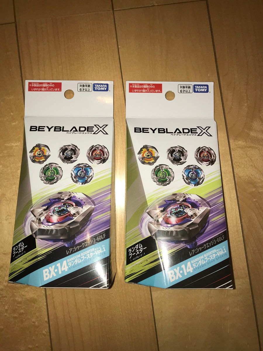 ベイブレードx ランダムブースター 4-80LF / 3-60T 2個セット