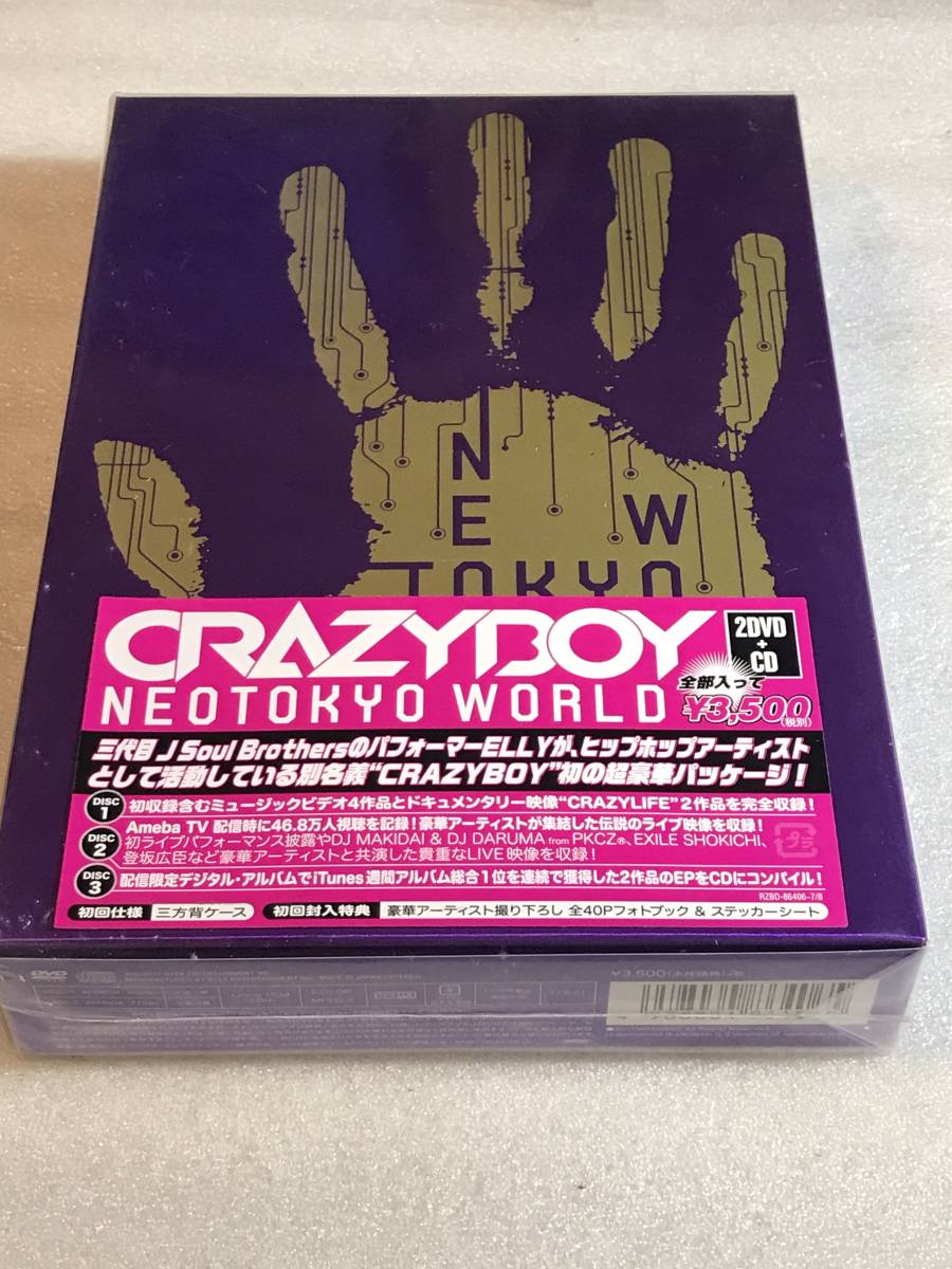 ●即決DVD2枚組+CD新品●３枚組 NEOTOKYO WORLD(DVD2枚組+CD) CRAZYBOY 管理HH5-8箱203_画像2