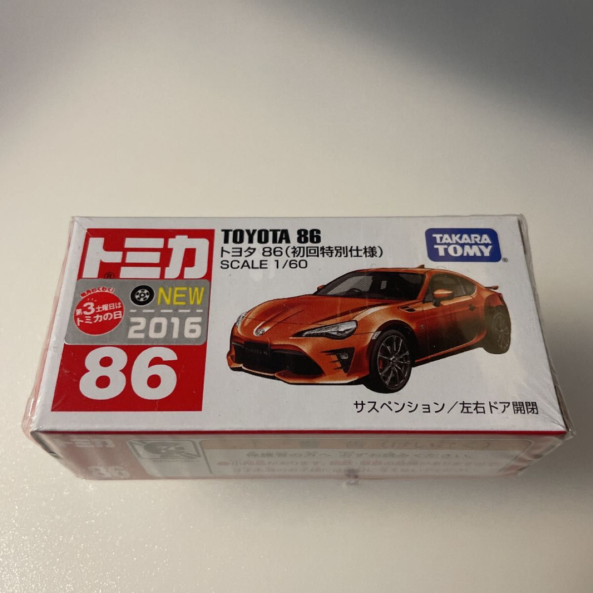 【新品】トミカ トヨタ 86（初回特別仕様）