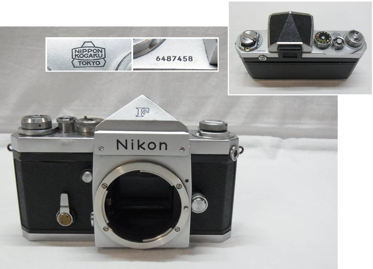 【NK5】 ニコン Nikon F フィルムカメラ☆初期型 富士山 640万台 シルバー アイレベル フィルム カメラ ボディ ビンテージ 動作未確認 60