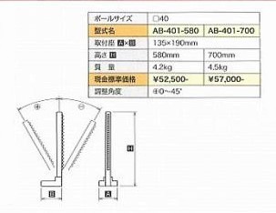 ★新品 即決★価角度ベース仕様 SPJ-123C+ ビット３本付きコンセック ダイヤモンドコアドリル コアビット // 日立 マキタ シブヤ カッター_画像6