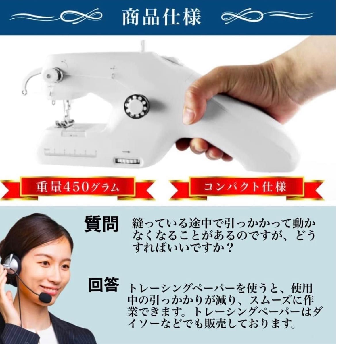 【初心者にも超簡単！】ズルすぎるハンドミシン 片手で縫える  日本語説明書付き