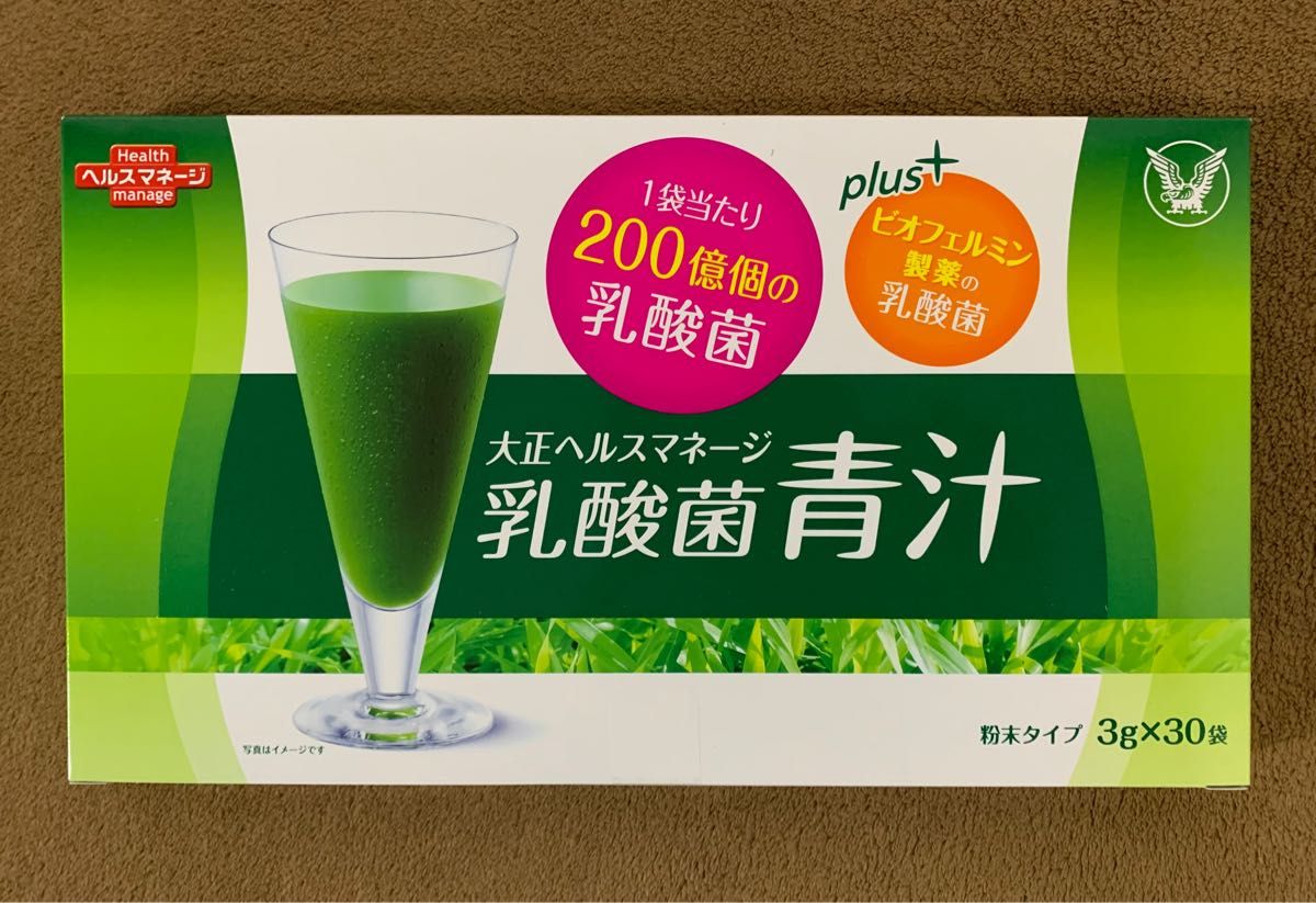 大正製薬 ヘルスマネージ乳酸菌青汁 〔大麦若葉 乳酸菌 ビオフェルミン〕 30袋