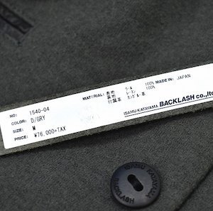 ISAMU KATAYAMA BACKLASH イサムカタヤマ バックラッシュ ウール+カンガルーレザーラペル チェスターコート M WOOL+LEATHER CHESTER COAT_画像10