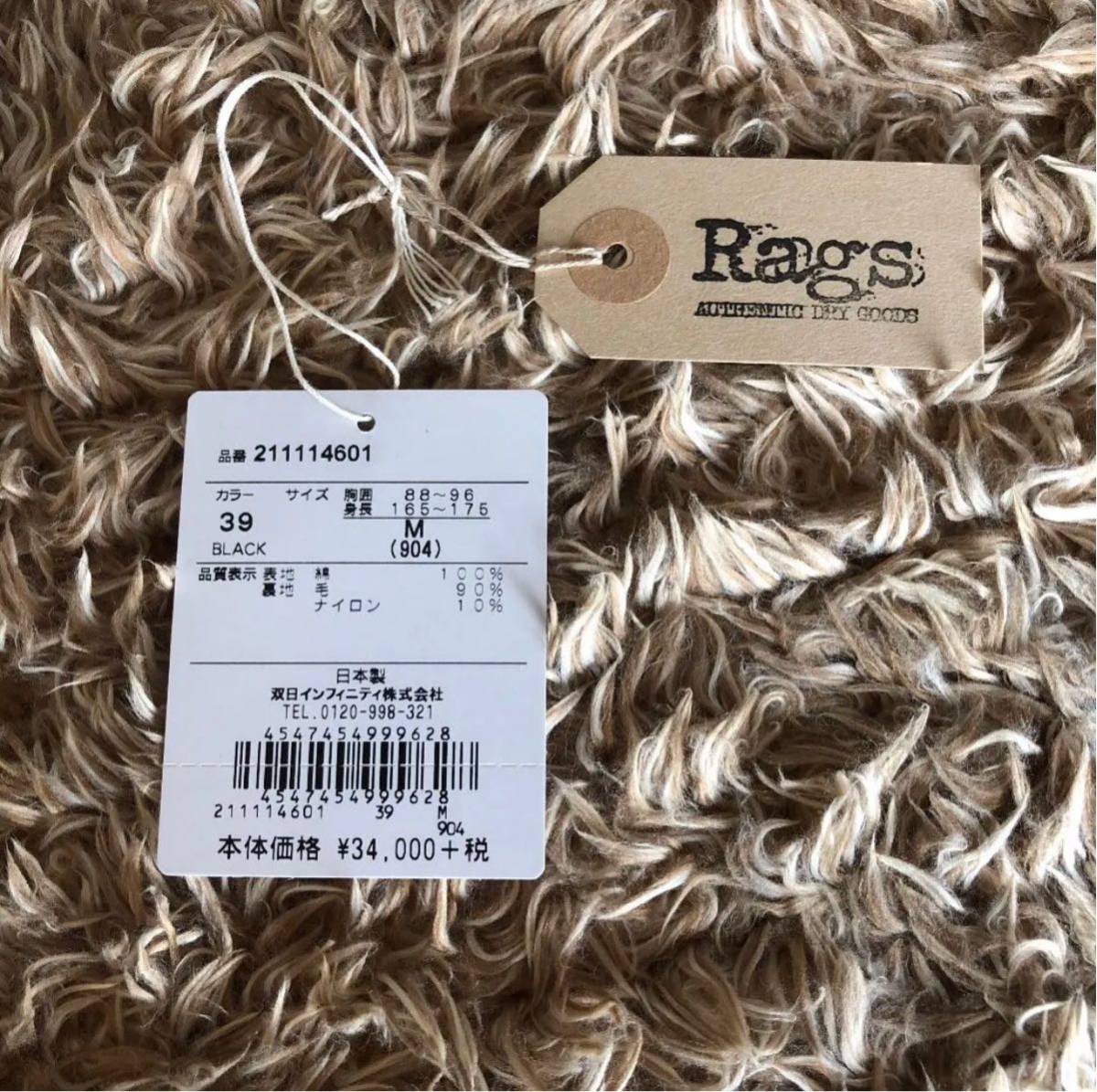 Rags McGREGOR cotton satin studs jacket 野口強 キムタク_画像9