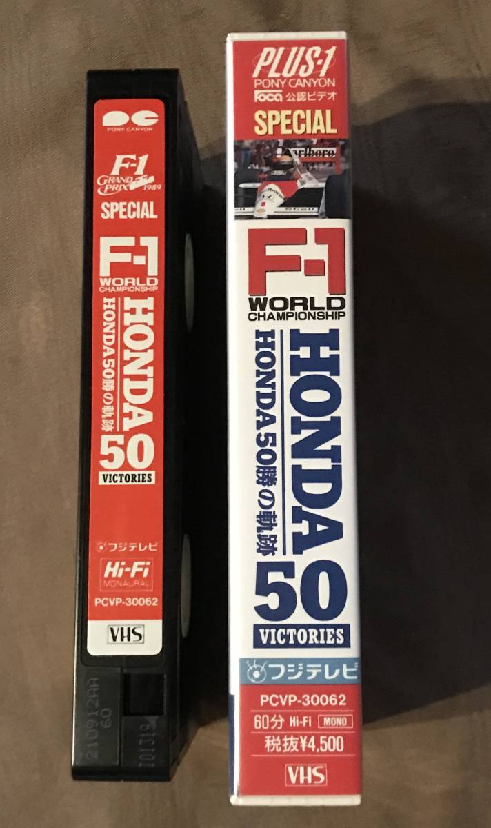  not yet DVD.VHS video [ F-1 WC HONDA 50 Tracks of Victory ] Ayrton Senna Alain Prost John sa- tea s Nakajima Satoru McLAREN photoalbum DVD