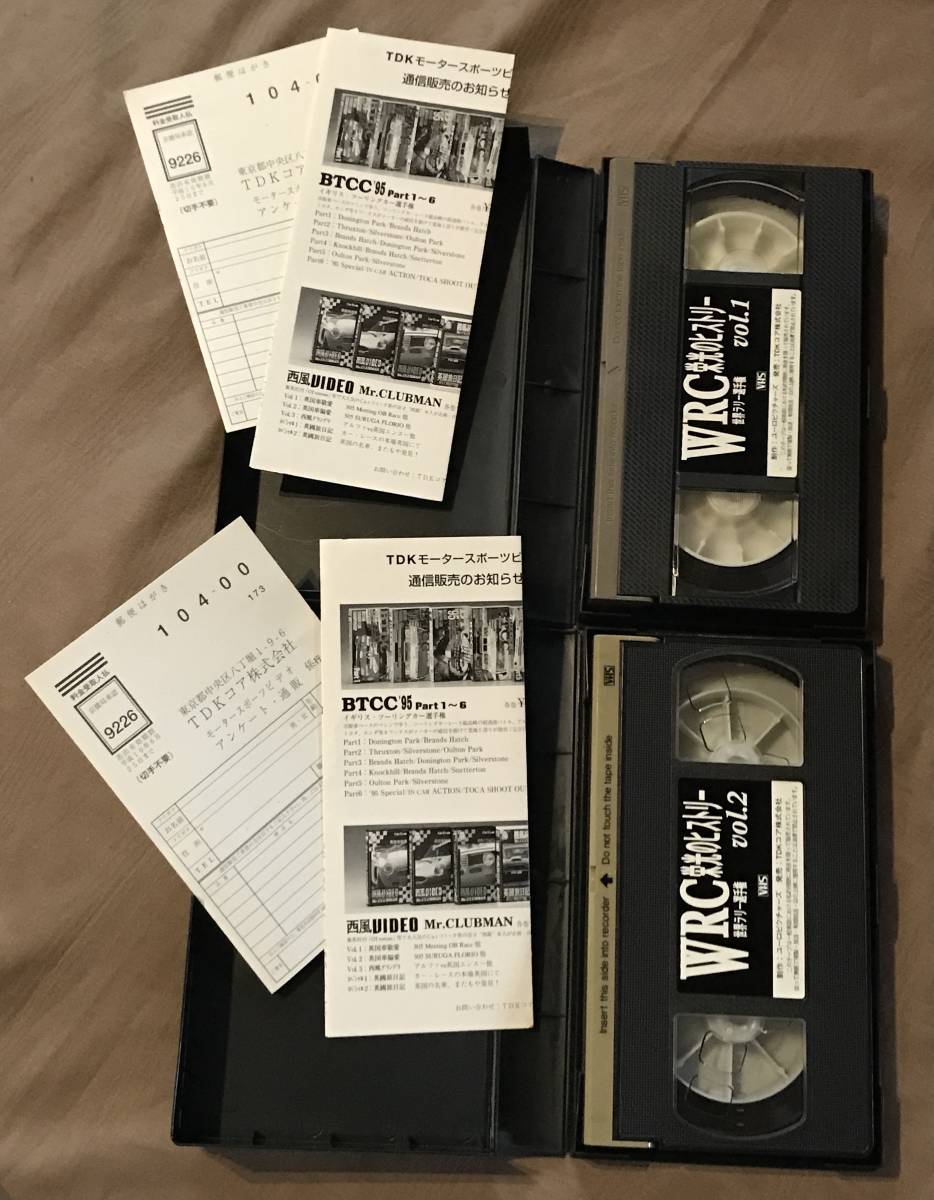 未 DVD 化 VHS ビデオ 「 WRC 世界ラリー選手権 栄光のヒストリー 」全2巻　検索：ルノーアルピーヌ ダットサン マツダ323 トヨタセリカ_画像3