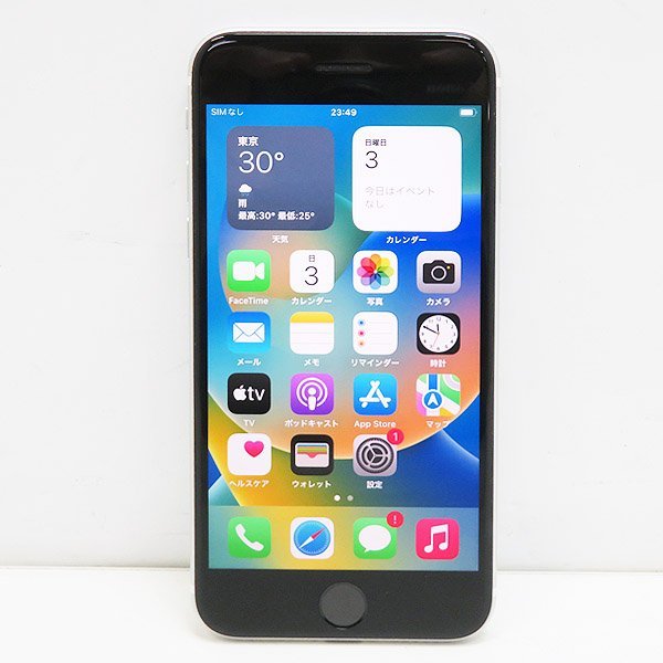 ■Apple iPhone SE (第2世代/2020) 64GB■箱あり■ホワイト/スマートフォン■SIM・アクティベーションロック解除済み/iOS 17対応機種_画像1