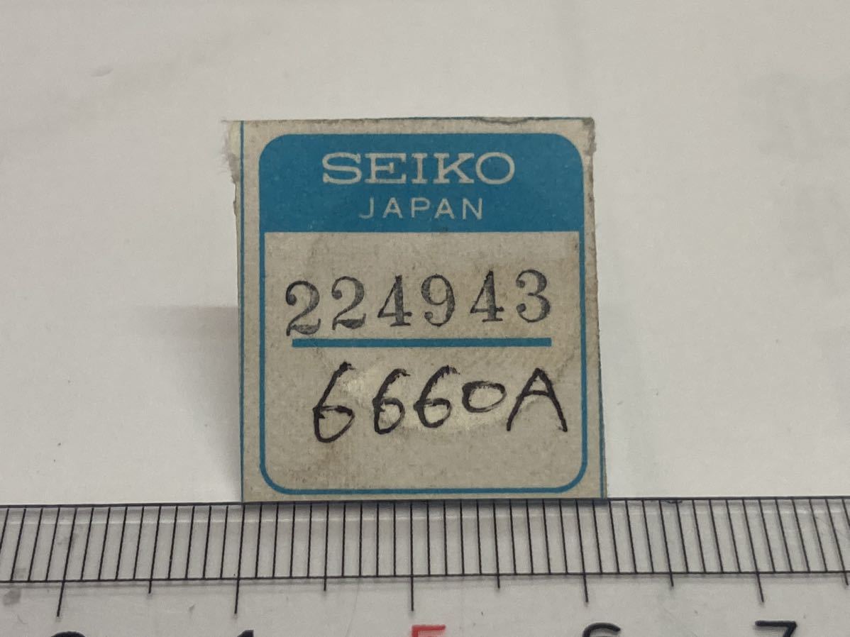 SEIKO セイコー 224943 1個 新品2 未使用品 長期保管品 デッドストック 機械式時計 2番車 cal6660A _画像1