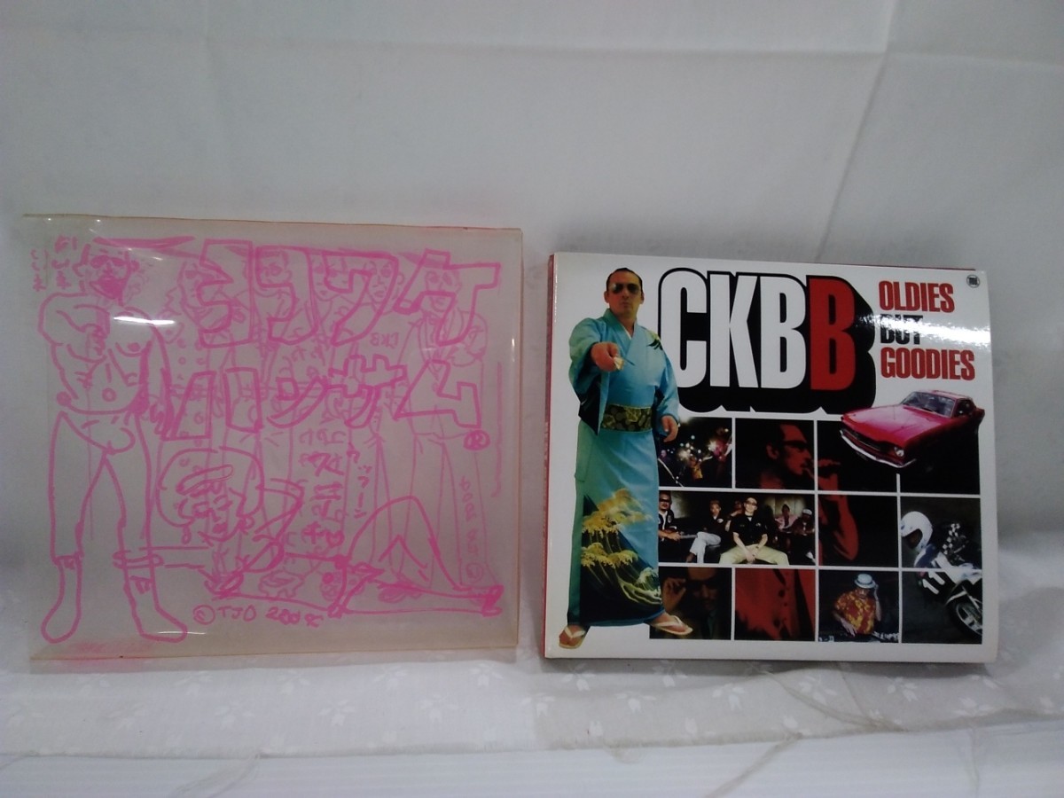 g_t K156 CD、2枚組 クレイジーケンバンド　「BEST OLDIES BUT GOODIES」_画像1