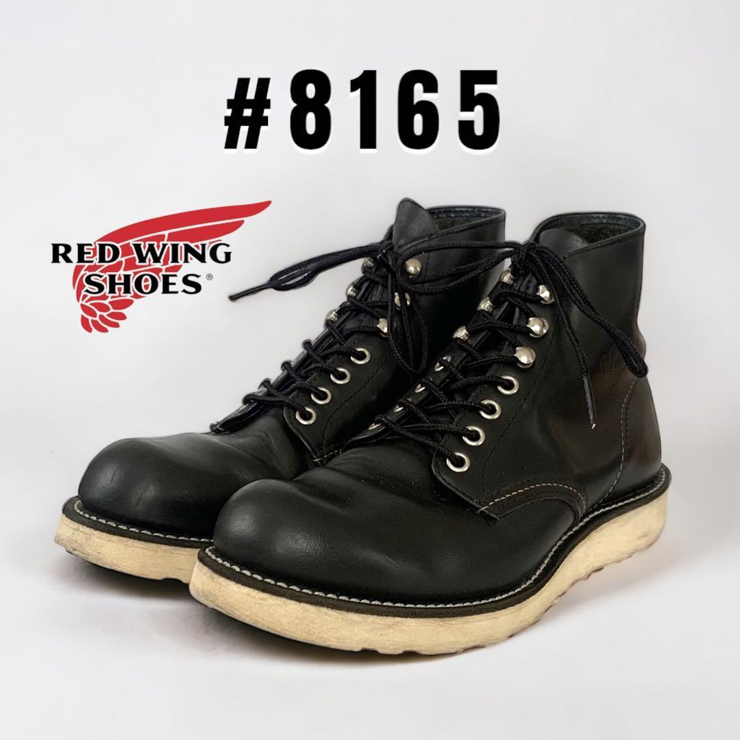 REDWING レッドウィング ブーツ #8165 CLASSIC ROUND