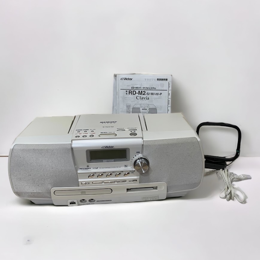 完璧 ステレオ DHC-MD99 システムコンポ SONY ラジオ AM FM CD MD