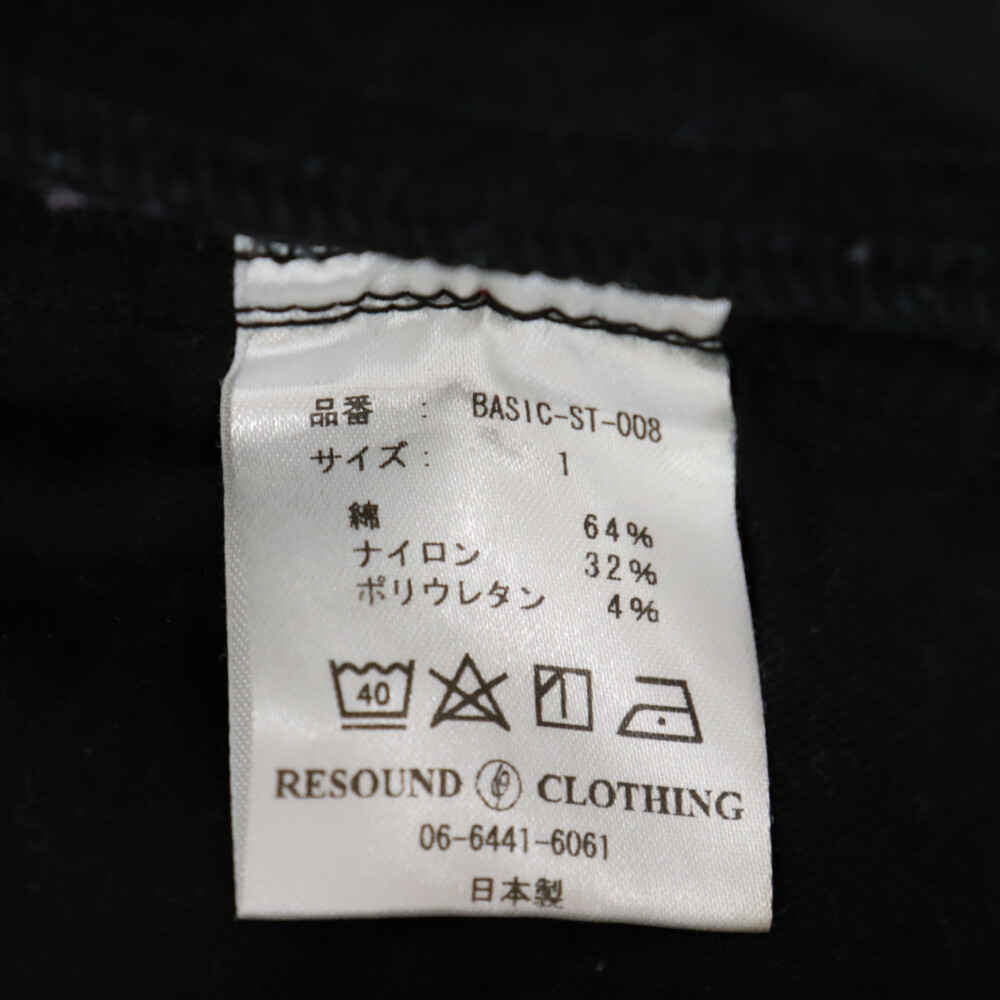 RESOUND CLOTHING リサウンドクロージング Blind Line PT ブラインドラインパンツ イージーパンツ BASIC-ST-008 ブラック_画像6