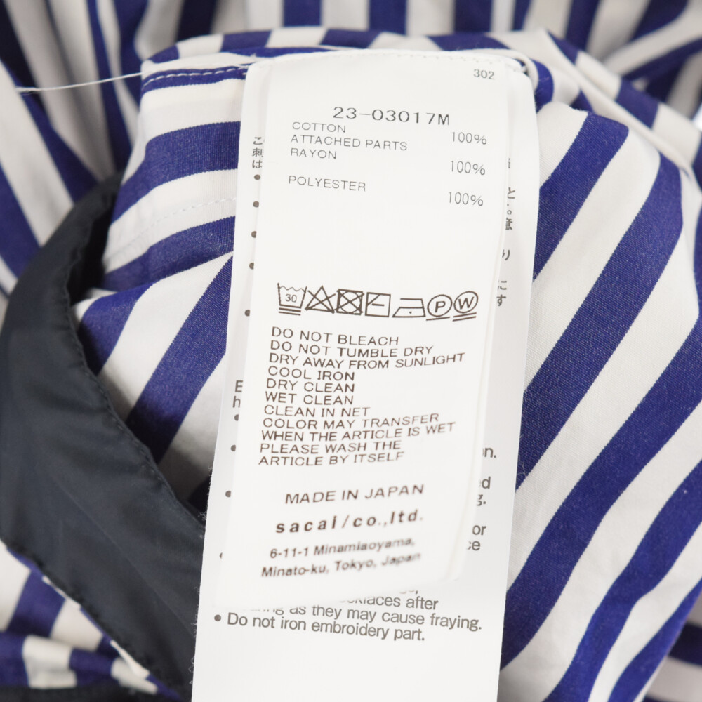 魅力的な価格 サカイ Sacai 23SS ブルー 23-03017M コットンポプリン