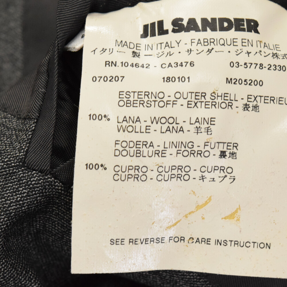 ☆お求めやすく価格改定☆ ウール ジルサンダー SANDER JIL 2B 104642
