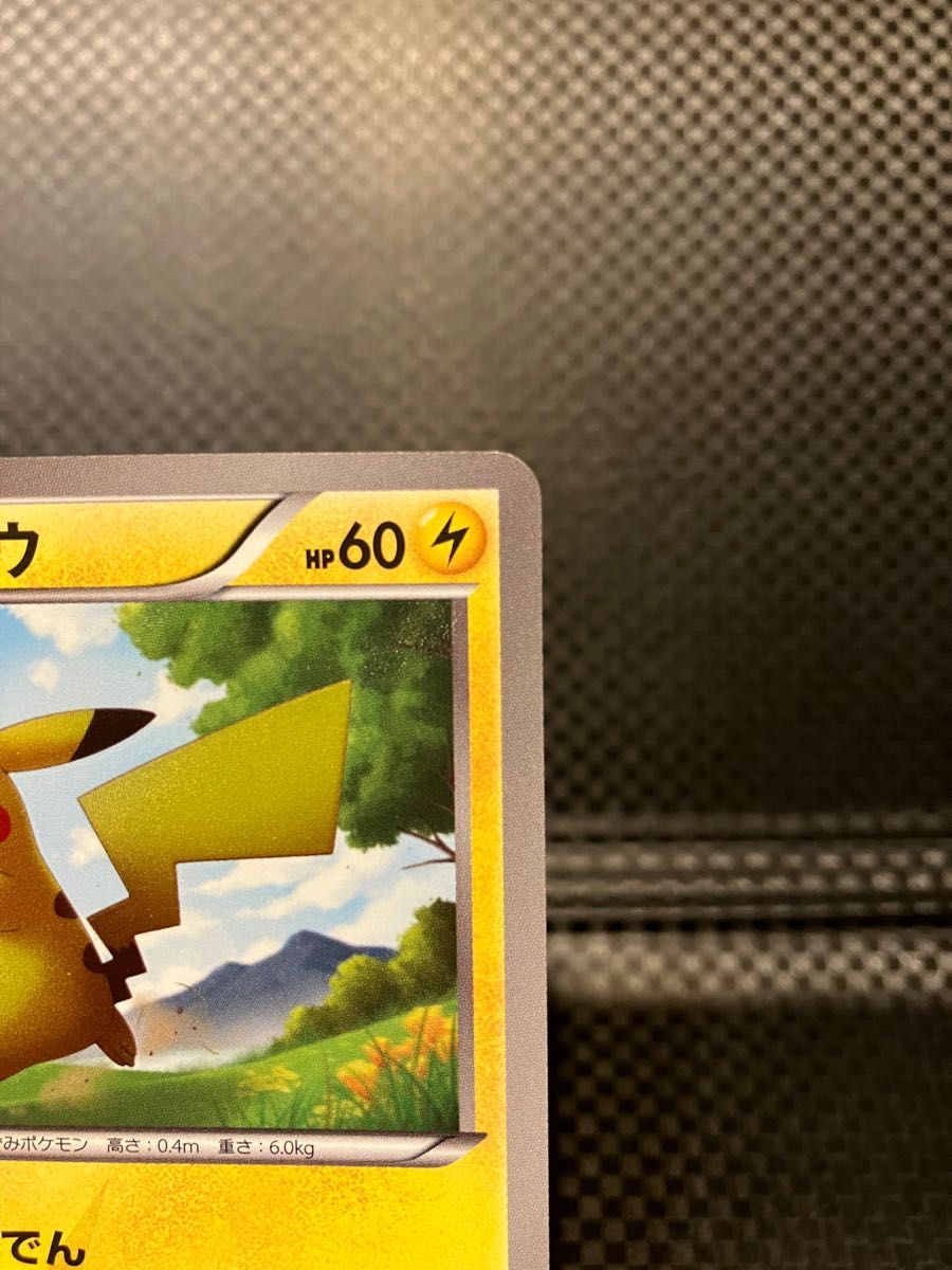 ポケモンカード ピカチュウ UR 056/053 アンリミ|Yahoo!フリマ ポケモンカード ピカチュウ UR 056/053 アンリミ|Yahoo!フリマ