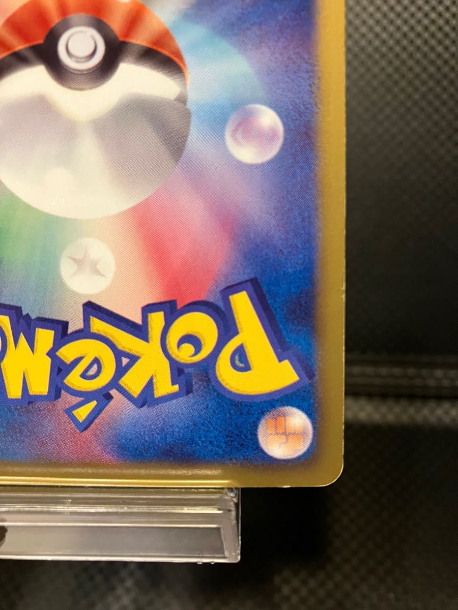 ポケモンカード ピカチュウ UR 056/053 アンリミ|Yahoo!フリマ ポケモンカード ピカチュウ UR 056/053 アンリミ|Yahoo!フリマ