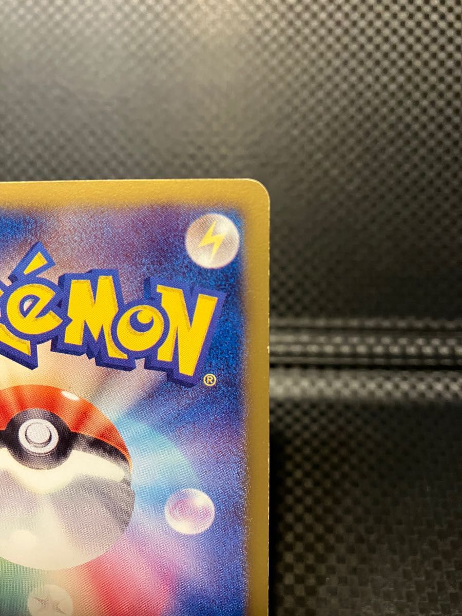 ポケモンカード ピカチュウ UR 056/053 アンリミ|Yahoo!フリマ ポケモンカード ピカチュウ UR 056/053 アンリミ|Yahoo!フリマ