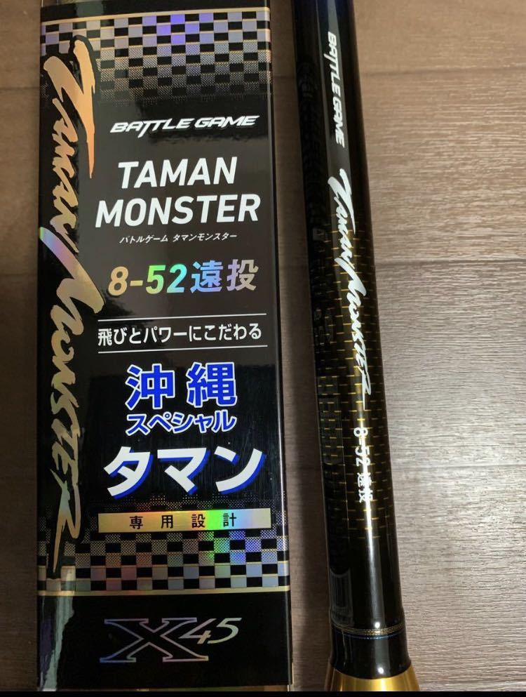 かわいい！ 王牙 銀狼 ダイワ DAIWA AGS SP6862 ◇ 中古 ロッド 釣竿