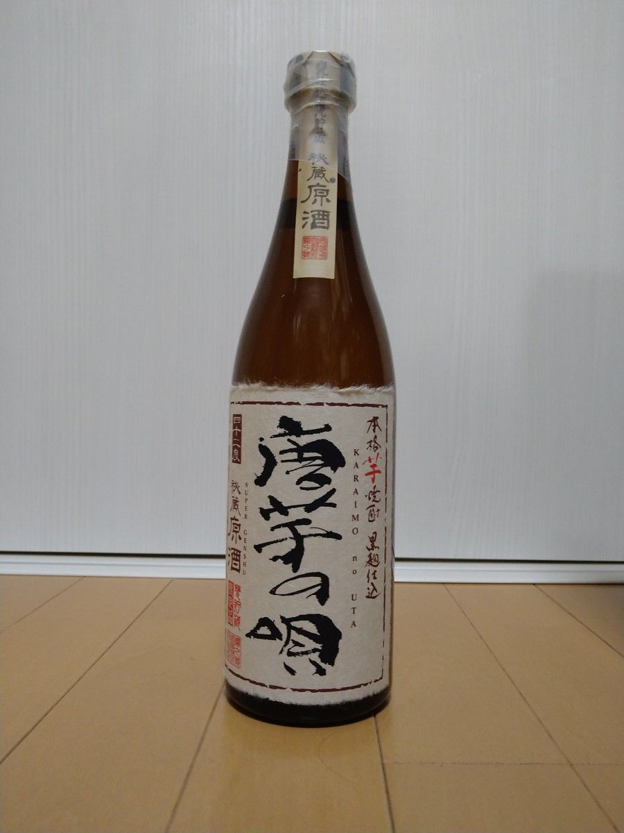 希少芋焼酎【唐芋の唄】720ml