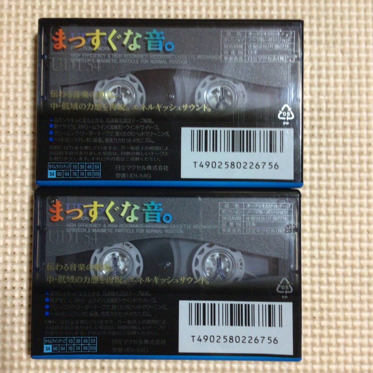 maxell UDⅠ 54 ノーマルポジション　カセットテープ2本セット【未開封新品】■■_画像3