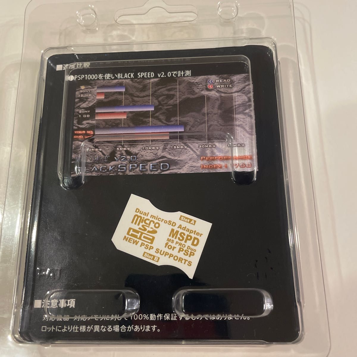 psp メモリースティック マイクロSDカード32g|Yahoo!フリマ(旧 psp メモリースティック マイクロSDカード32g|Yahoo!フリマ(旧