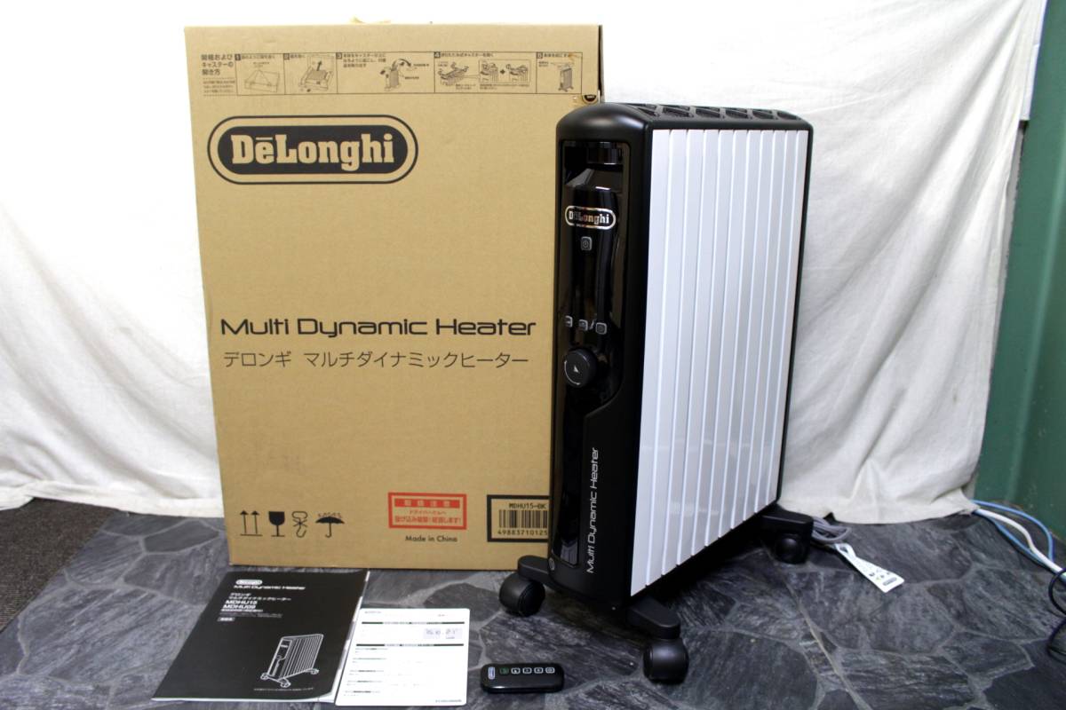 24 DeLonghiデロンギ MDHU15-BK マルチ ダイナミック ヒーター