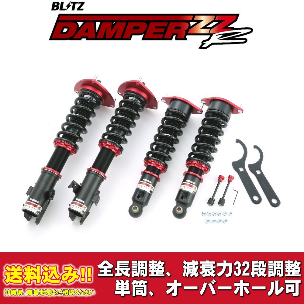 スバル エクシーガクロスオーバー7 YAM 2015/04～用 ブリッツ 全長調整車高調ダンパー ZZ-R 送料無料！_画像1