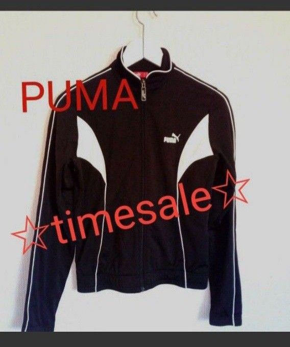 タイムセール☆キッズ★PUMA 　ジャージ　キッズ　子供用　上着 　トレーニング　