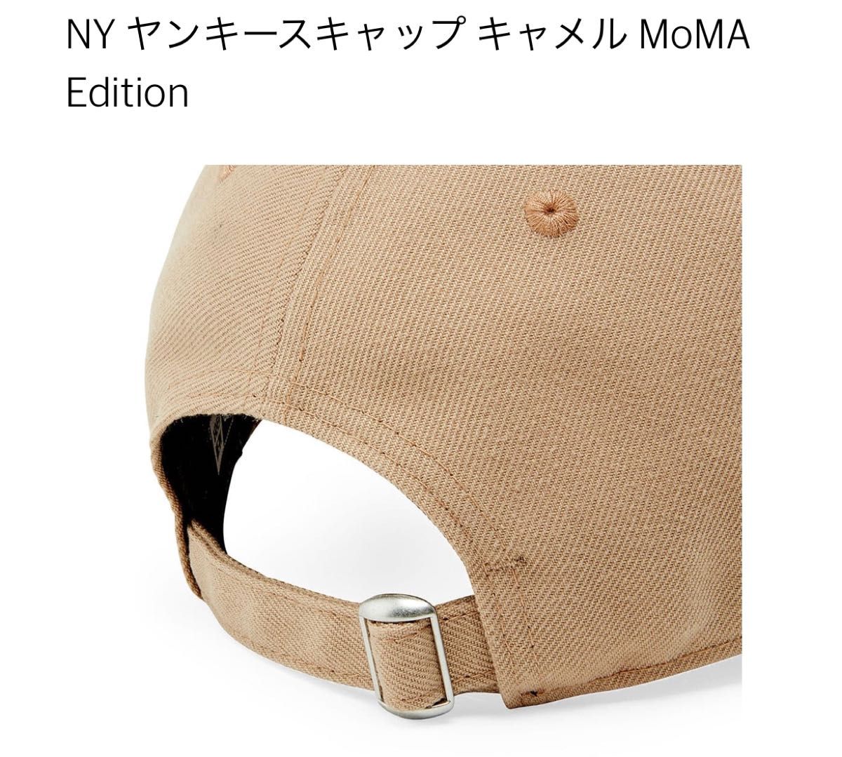 NY ヤンキースキャップ キャメル MoMA Edition NY NEW ERA ニューエラ キャップ帽子 フリーサイズ