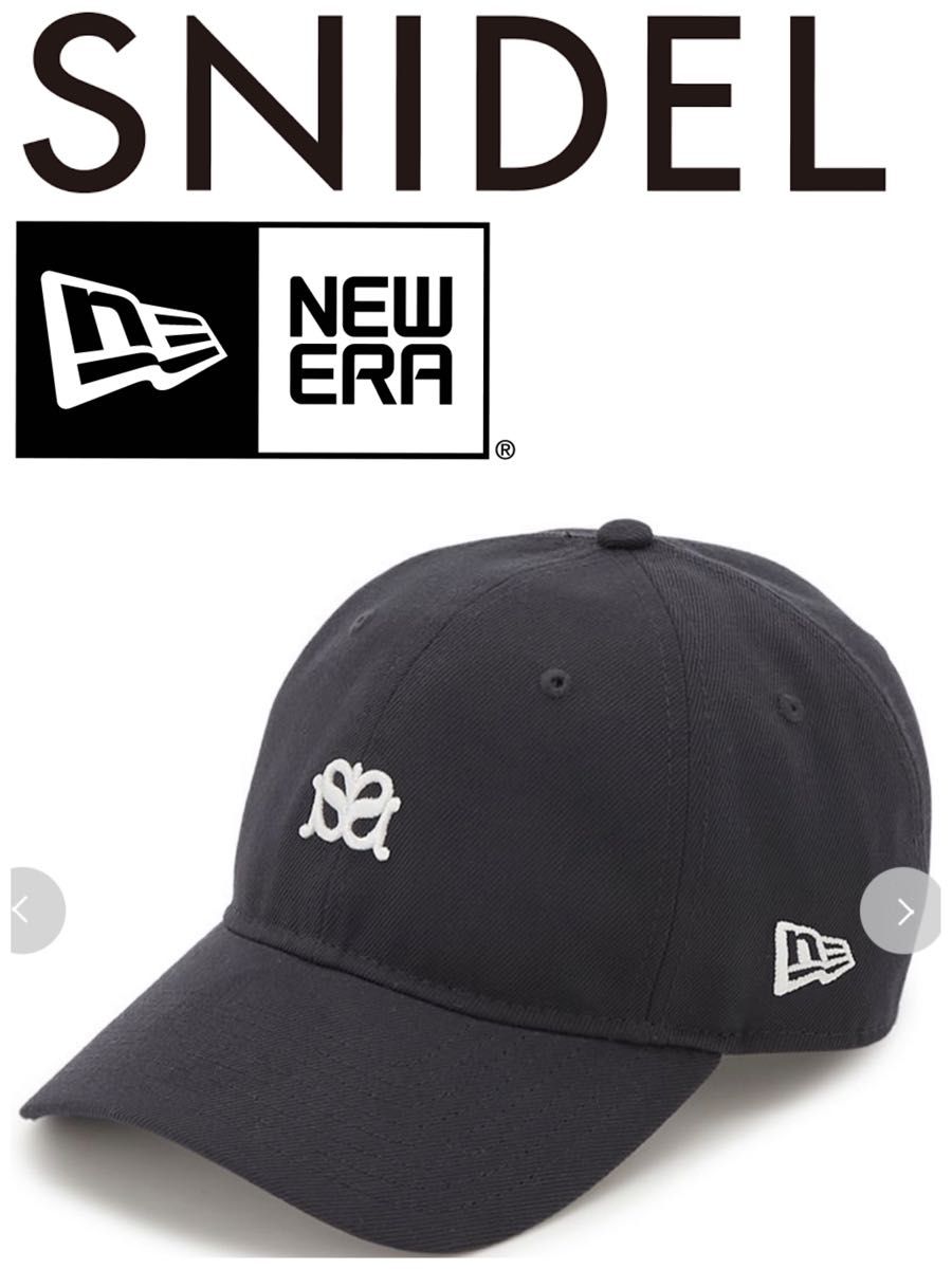 SNIDEL|NEW ERA コラボキャップ　ネイビー　スナイデル　ニューエラ NEW ERA ニューエラキャップ ニューエラ