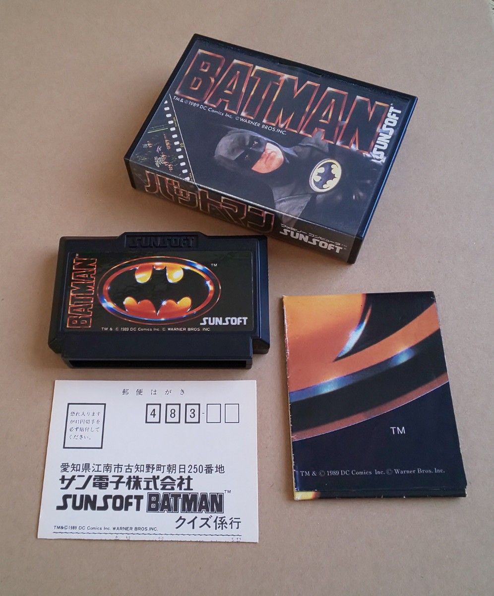 箱説あり バットマン ファミコン レトロゲーム ハガキ付き 箱説あり バットマン ファミコン レトロゲーム ハガキ付き