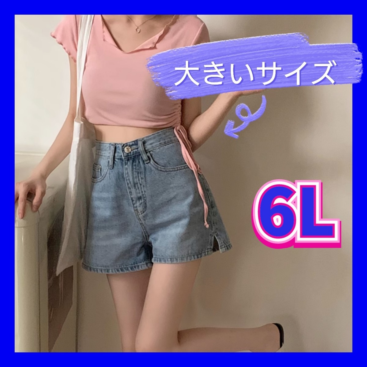 ショートパンツ　デニムショートパンツ　新品　大きいサイズ　ショーパン　5XL　6Lサイズ_画像1