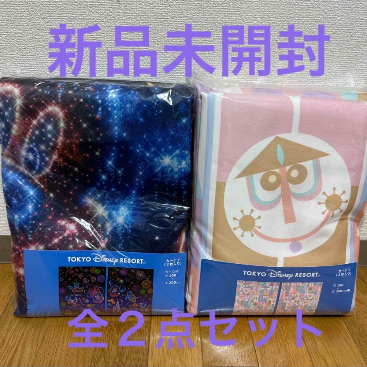 新品未開封 ディズニー 花火 カーテン & イッツアスモール 新品未開封 ディズニー 花火 カーテン & イッツアスモール