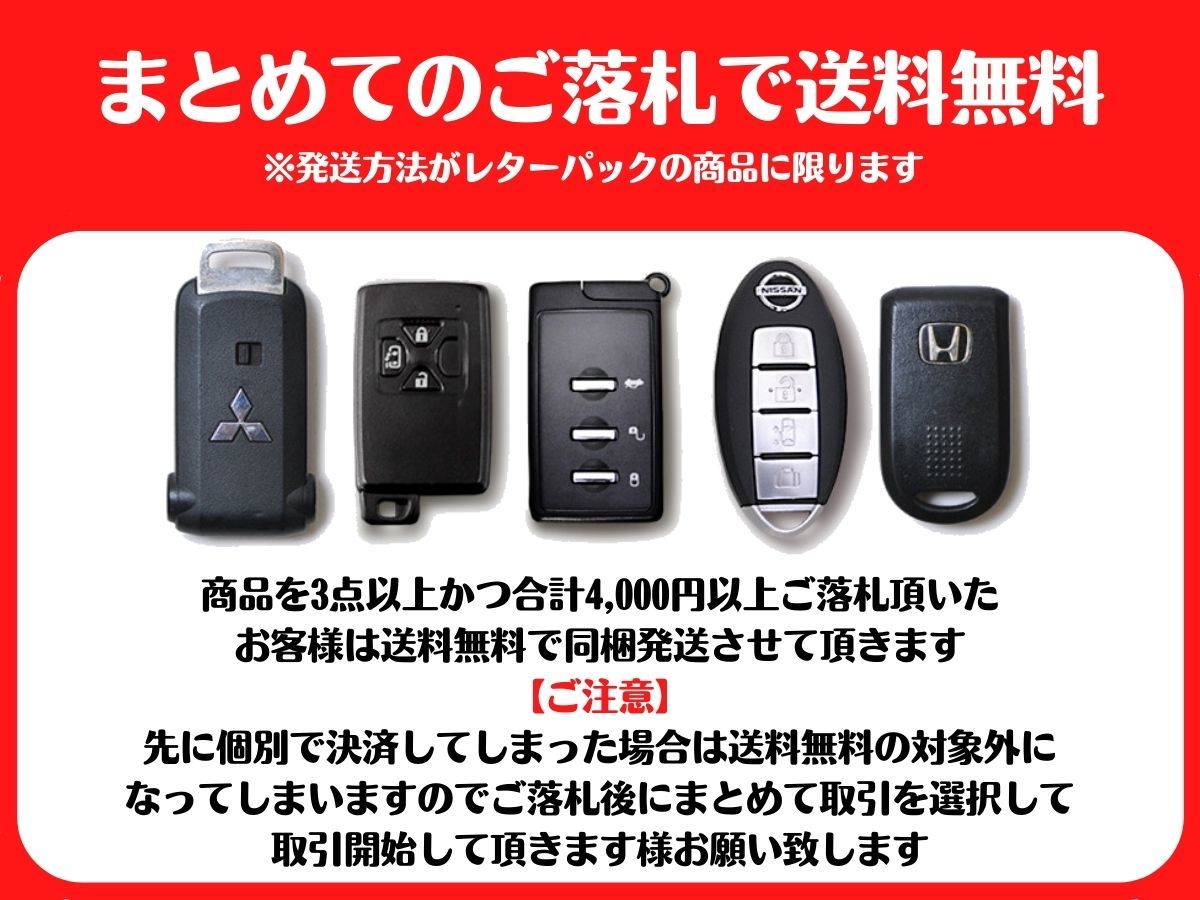 *C2529 Nissan original remote control smart key keyless key 2 button 007YUUL0453 YF15 juke . use nationwide equal postage 370 jpy ~