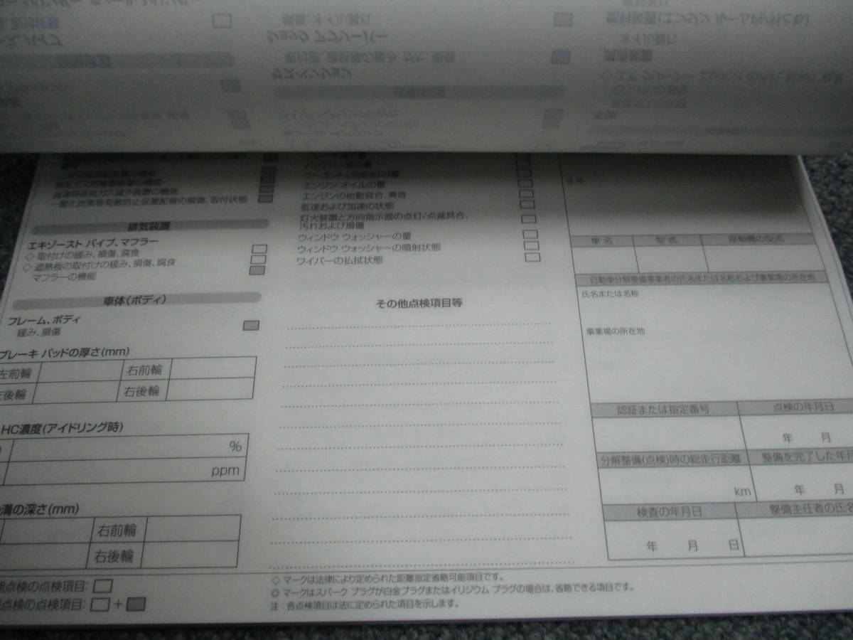 ☆YY15949 BMW X1 S DRIVE 18I 取扱説明書 取説 2016年発行 サービスブック その他多数 専用車検証ケース付 全国一律送料520円_画像4